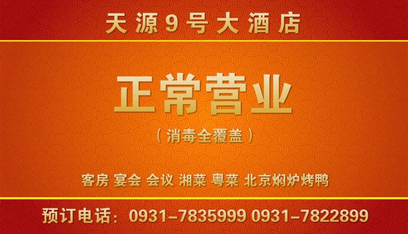 Դ9̖(ho)Ƶȫ(f)A(y)У